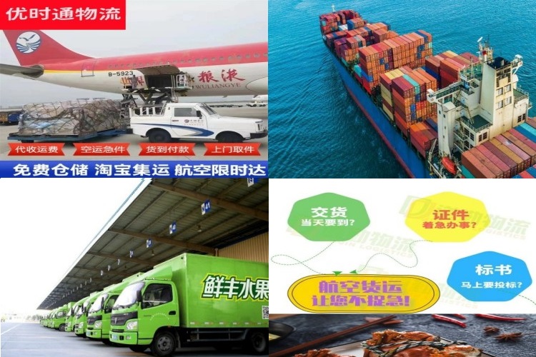奉贤到加拿大航空货运公司-奉贤到加拿大物流专线